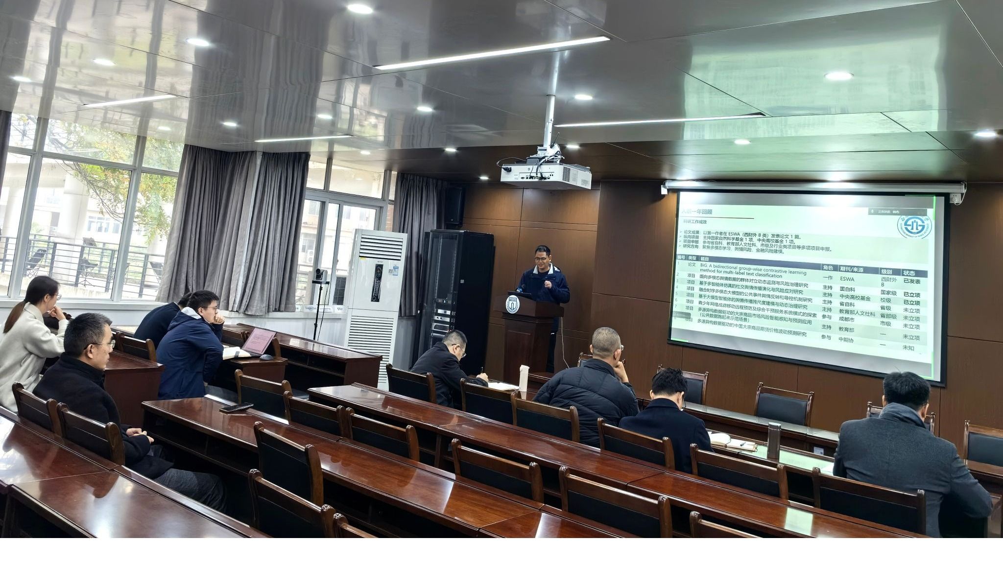 管理科学与工程学院举办新进教师职业发展规划座谈会