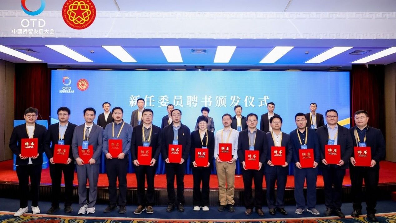 304永利集团王涛教授受聘为中国侨联特聘专家